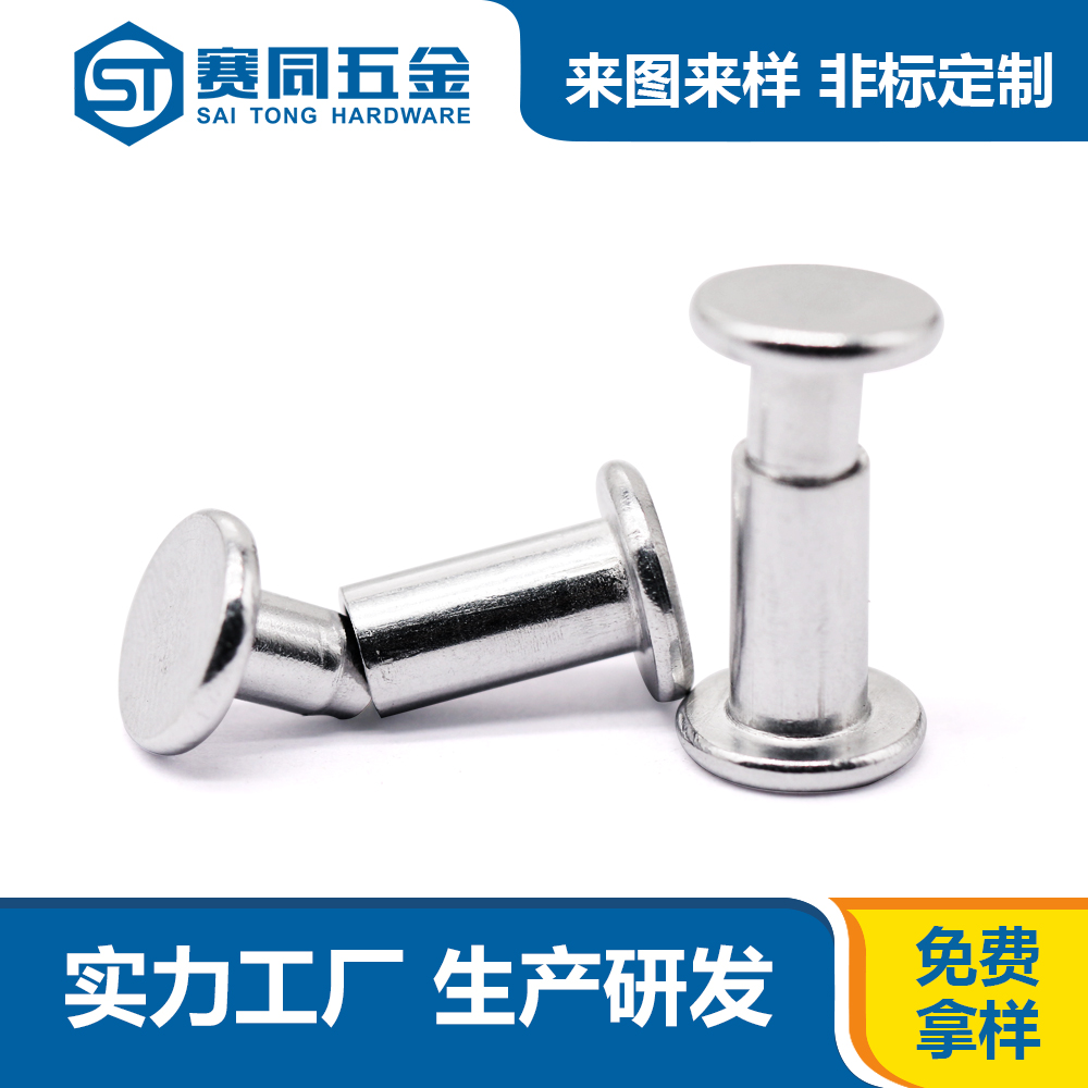 對敲子母釘.jpg