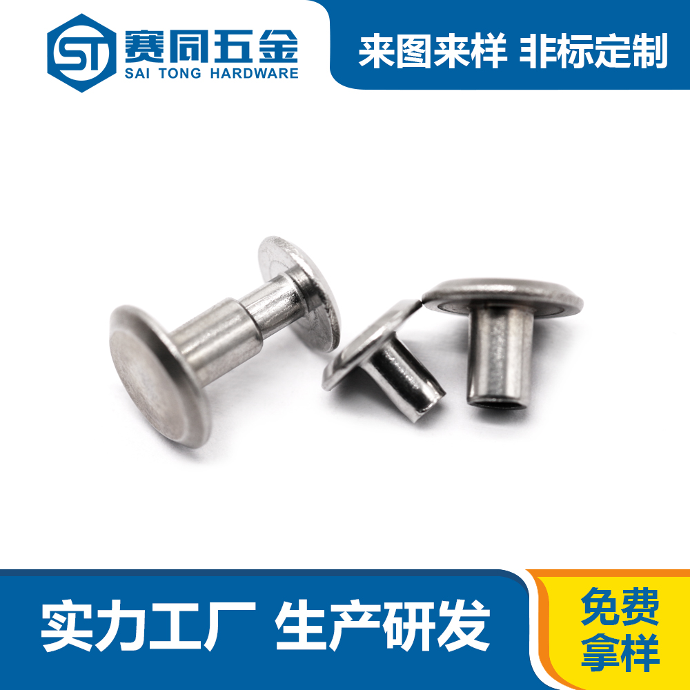 對敲子母釘.jpg