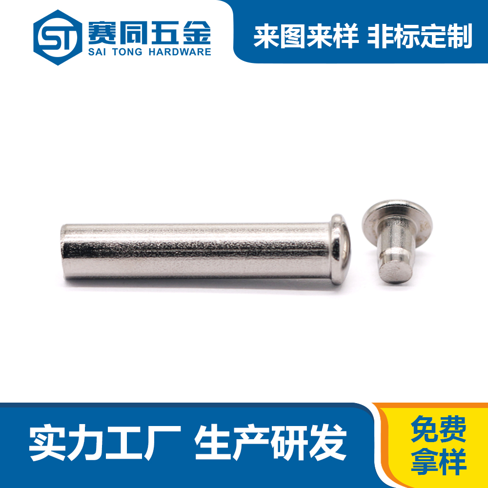 對敲子母釘.jpg